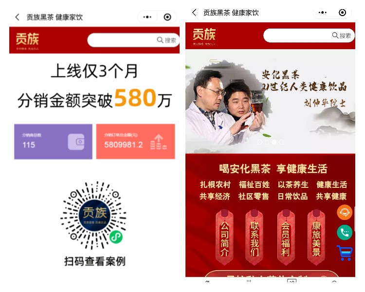 小(xiǎo)程(cheng)序打造(zao)齊(qi)業品(pin)牌