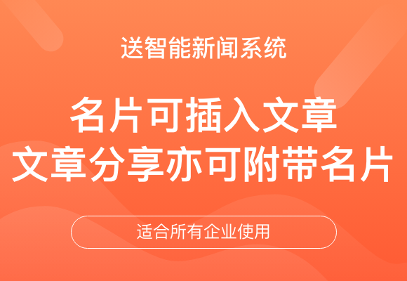 友客來 · 齊(qi)業電(dian)子(zi)名(míng)片