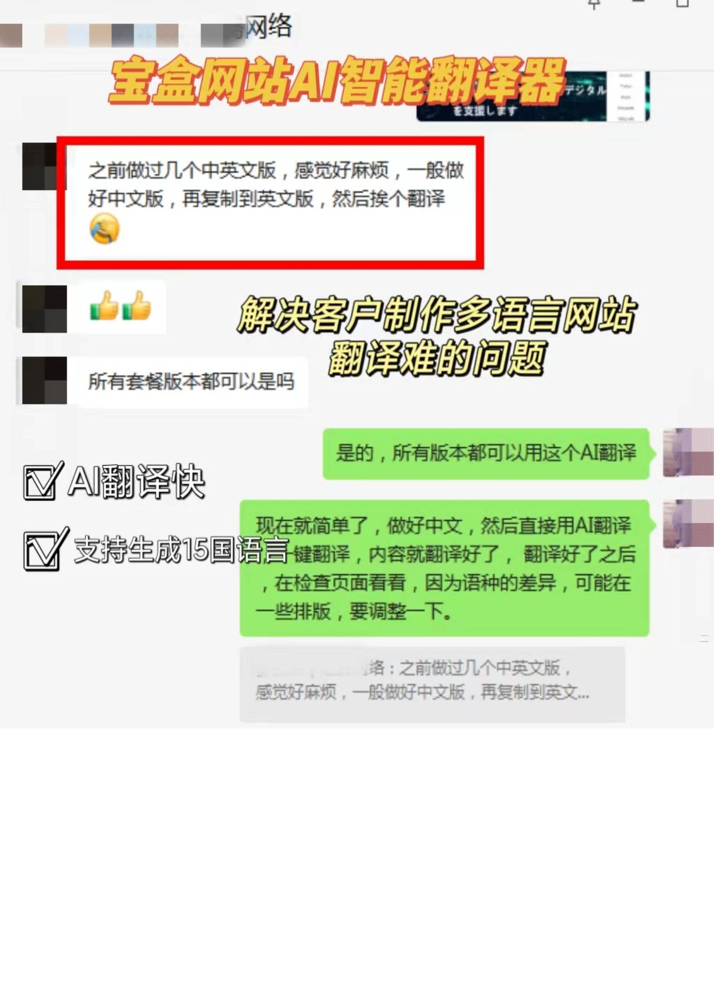 産(chan)品(pin)實力(li)證明，建(jian)站寶盒所獲得的(de)獎項(xiang)